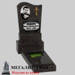 Б-08 памятник, одиночный