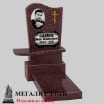 Б-08 памятник, одиночный — изображение 2