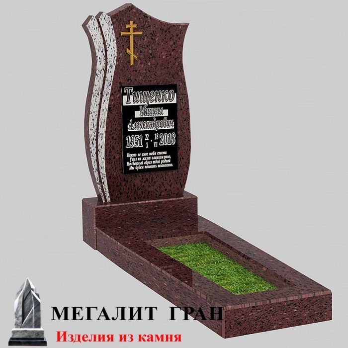Б-09 памятник, одиночный "Тюльпан" — изображение 3