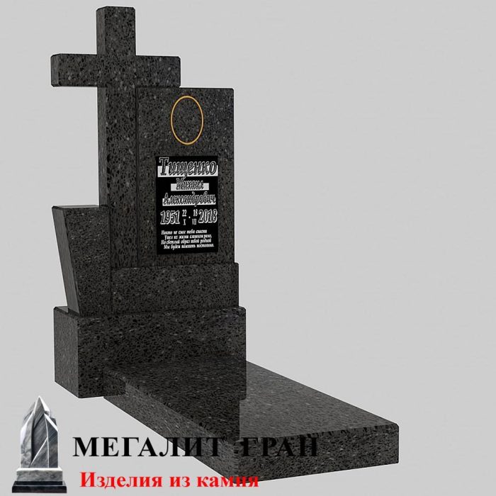 Б-21 памятник из гранитной крошки — изображение 5