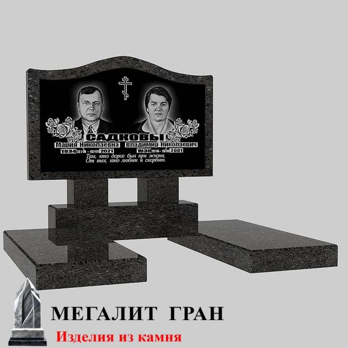Б-31 памятник из гранитной крошки — изображение 5