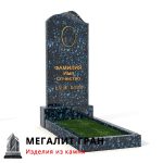 В-033 памятник, одиночный — изображение 5