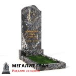 В-033 памятник, одиночный — изображение 8