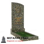 В-034 памятник, одиночный — изображение 4