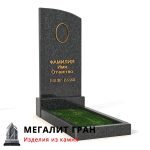 В-034 памятник, одиночный