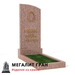 В-034 памятник, одиночный — изображение 7
