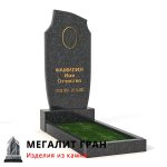 В-035 памятник, одиночный