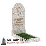 В-037 памятник, одиночный — изображение 12