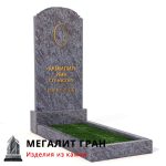 В-038 памятник, одиночный — изображение 6
