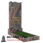 В-042 памятник, одиночный — изображение 2
