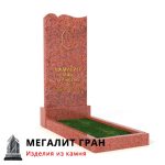 В-042 памятник, одиночный — изображение 11