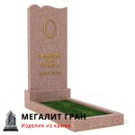 В-042 памятник, одиночный — изображение 7