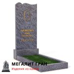 В-042 памятник, одиночный — изображение 6