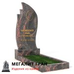 В-044 памятник, одиночный — изображение 2