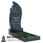 В-044 памятник, одиночный — изображение 5