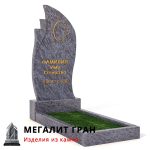В-044 памятник, одиночный — изображение 6