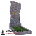 В-047 памятник, одиночный — изображение 6