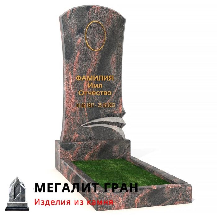В-050 памятник, простой — изображение 2