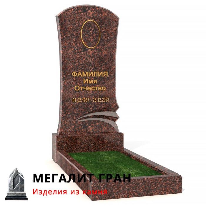 В-050 памятник, простой — изображение 9
