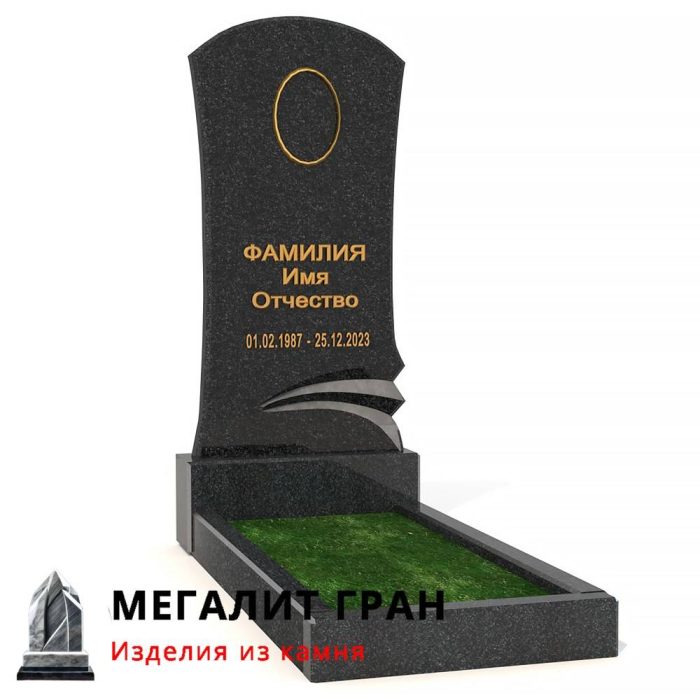 В-050 памятник, простой — изображение 10