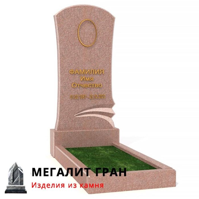 В-050 памятник, простой — изображение 7