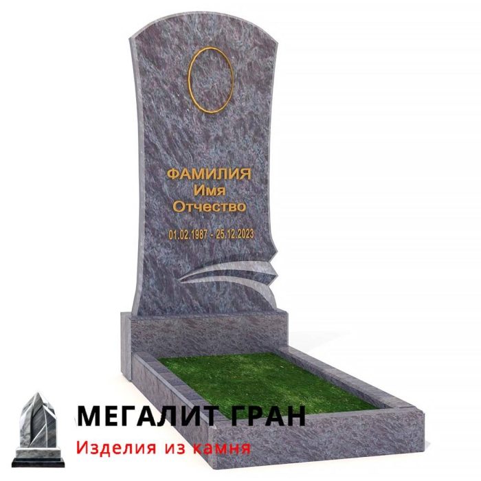 В-050 памятник, простой — изображение 6