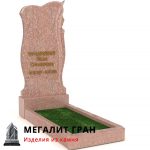 В-052 памятник, одиночный — изображение 7