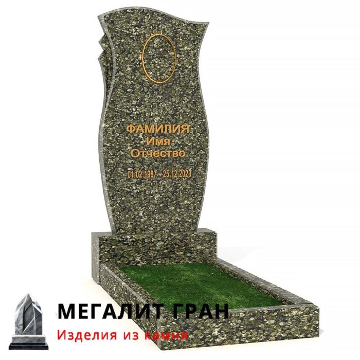 В-053 памятник, одиночный — изображение 11