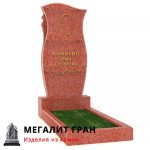 В-053 памятник, одиночный — изображение 5