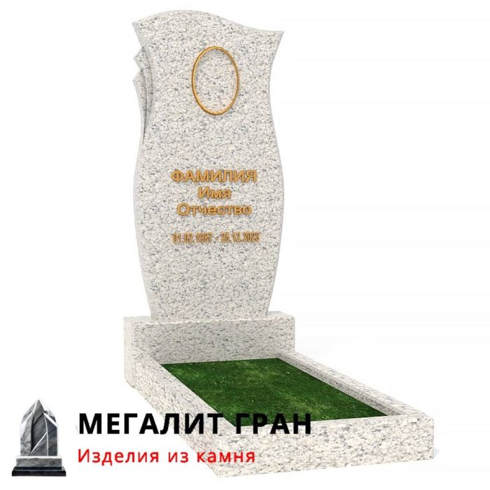 В-053 памятник, одиночный — изображение 4