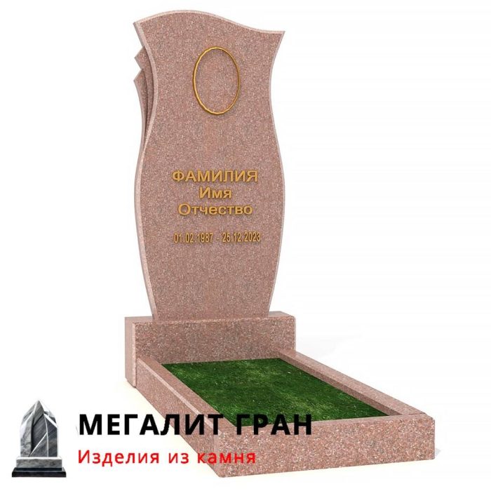 В-053 памятник, одиночный — изображение 8