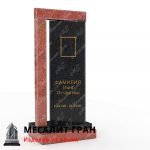 Гранитный памятник Бобруйск cv-05 лезник