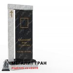 Гранитный памятник Бобруйск cv-05 мансур