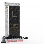 Гранитный памятник Бобруйск cv-05 покост