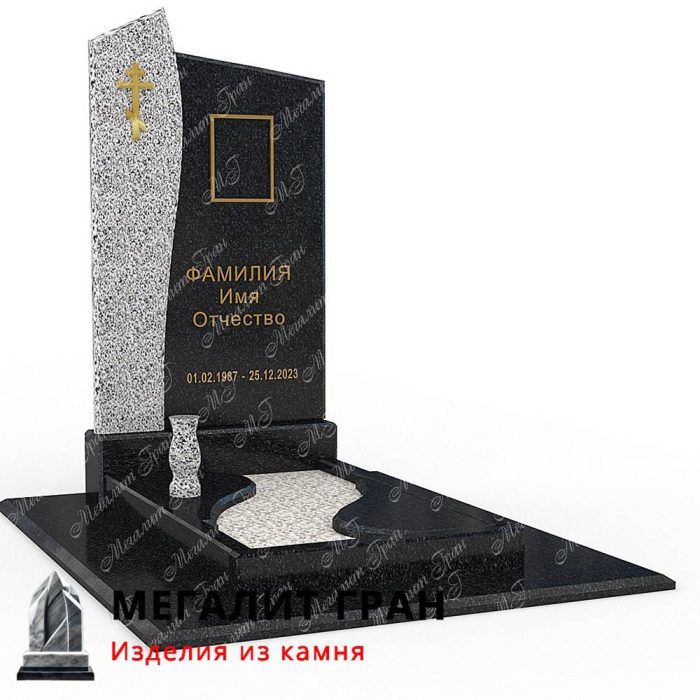 памятники, бобруйск, благоустройство