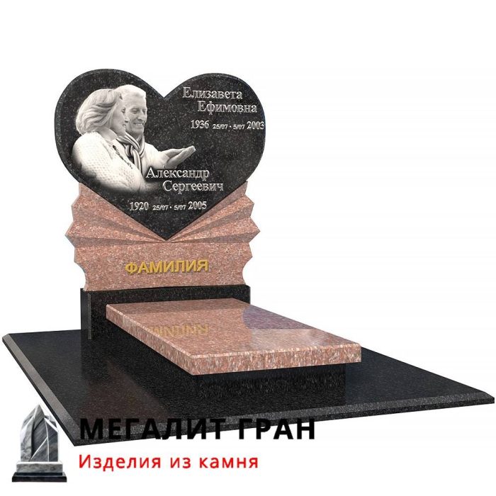гранитный памятник двойник в виде сердца