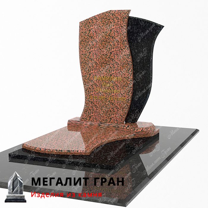 Памятник комбинированный