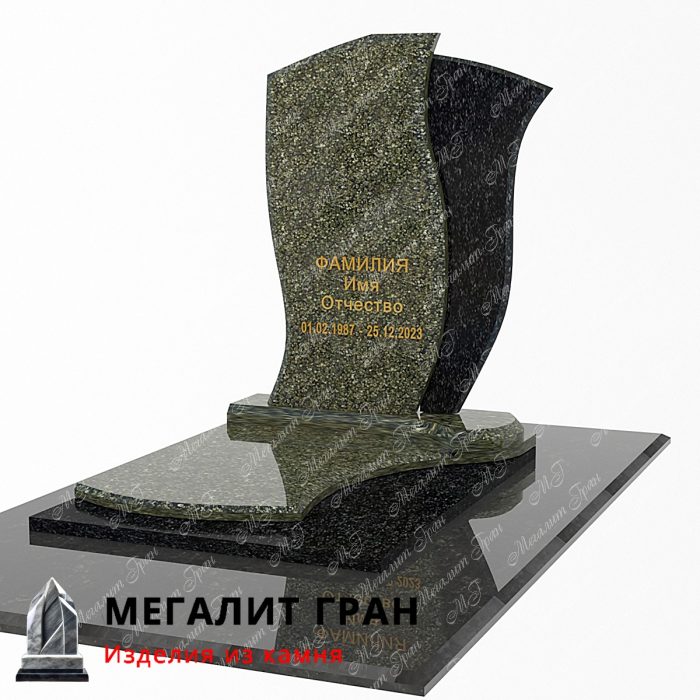 Памятник комбинированный