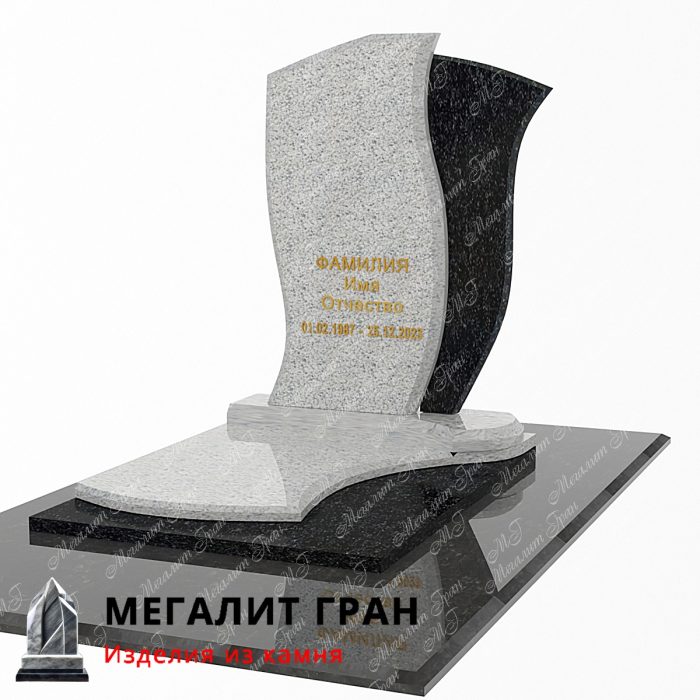 Памятник комбинированный