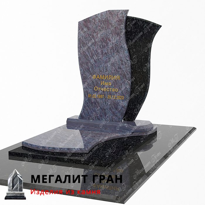 памятник комбинированный. бобруйск памятник