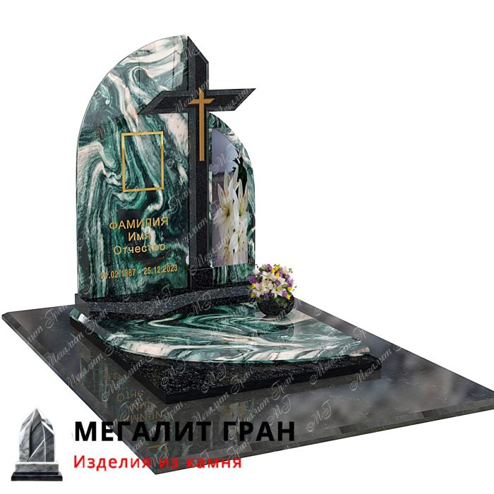 Памятник комбинированный