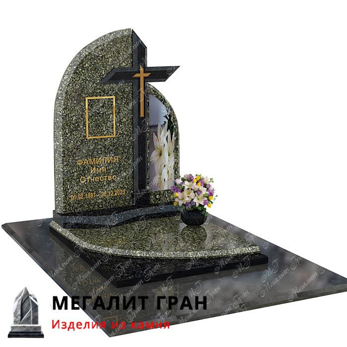Памятник комбинированный