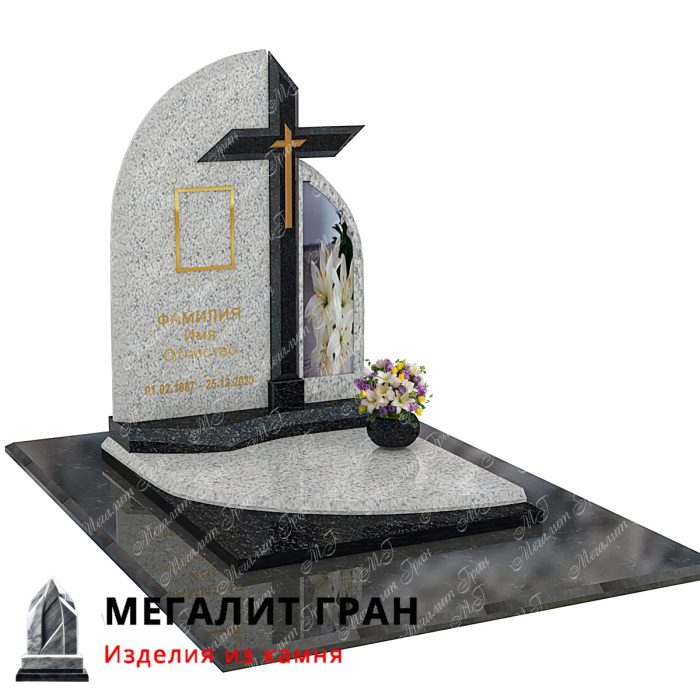 Памятник комбинированный