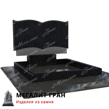 двойные памятники книга в бобруйске в
