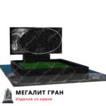 По форме классическая версия — горизонтальная: ширина плиты заметно больше высоты. Такая ориентация удобна для размещения информации: на одной плоскости можно гармонично разместить портреты обоих усопших, их имена, даты жизни и эпитафию. 