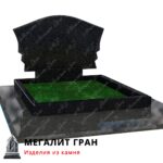 памятники здесь